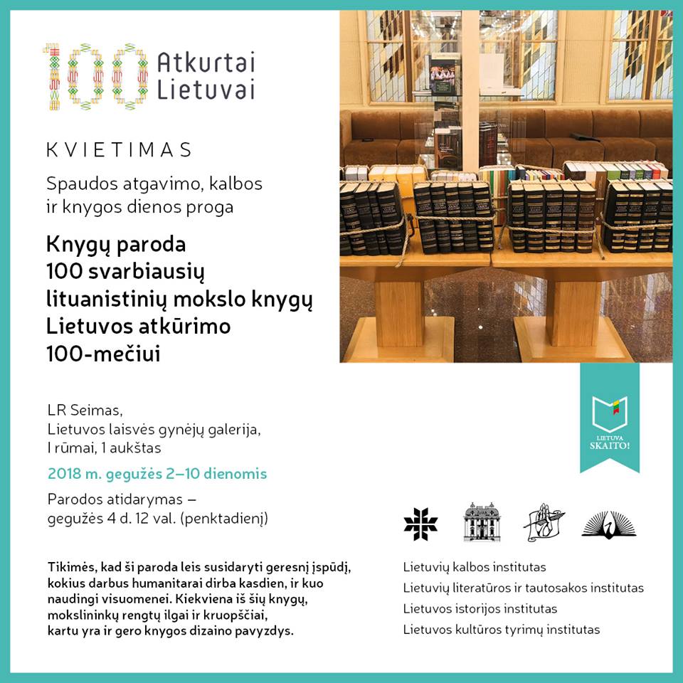 Kvietimas